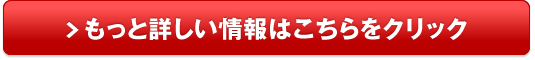 家庭用脱毛器 ケノン 公式ショップ販売サイトへ